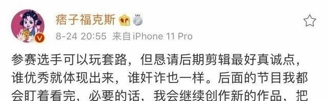 说唱|新说唱:20强出炉活死人遭团灭,杨和苏回应,女Rapper仅剩万妮达