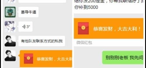  冠军|吕德华拿下诸神之战冠军，景慧CP气急败坏，向导：你再狙击试试！