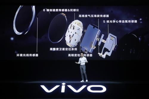 智能|vivo正式入局智能手表，全系统一售价1299元，支持血氧检测