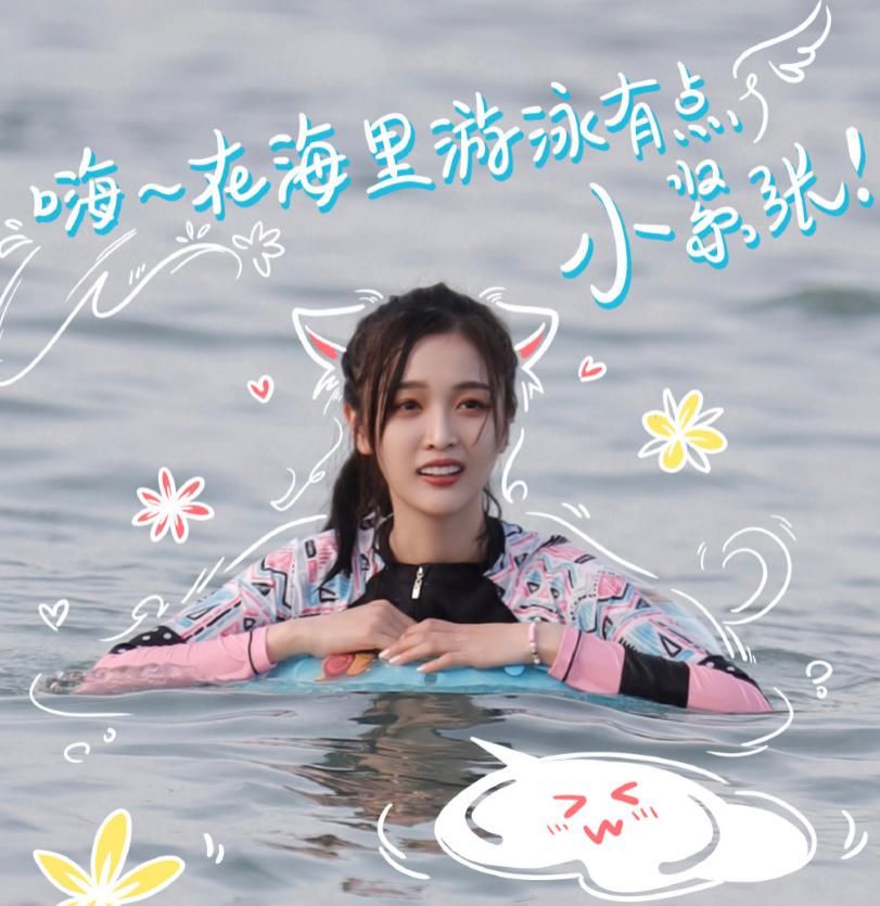 综艺|《完美的夏天》官宣嘉宾,婧妹金子涵吴宣仪在其中,说什么都追了