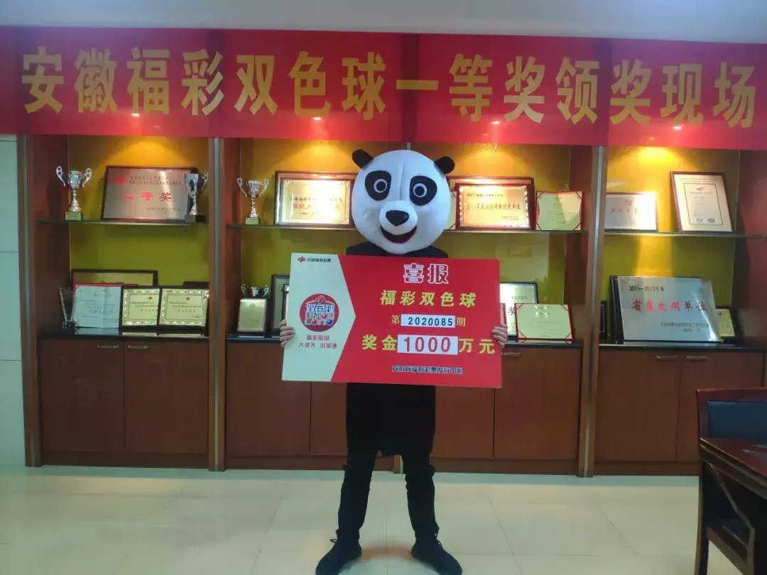 双色球|安徽彩民凭借一张10元票拿下双色球头奖1000万