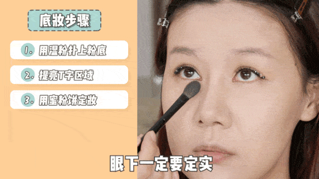  化妆|我飘了！下期“浪姐”我想去踢馆！