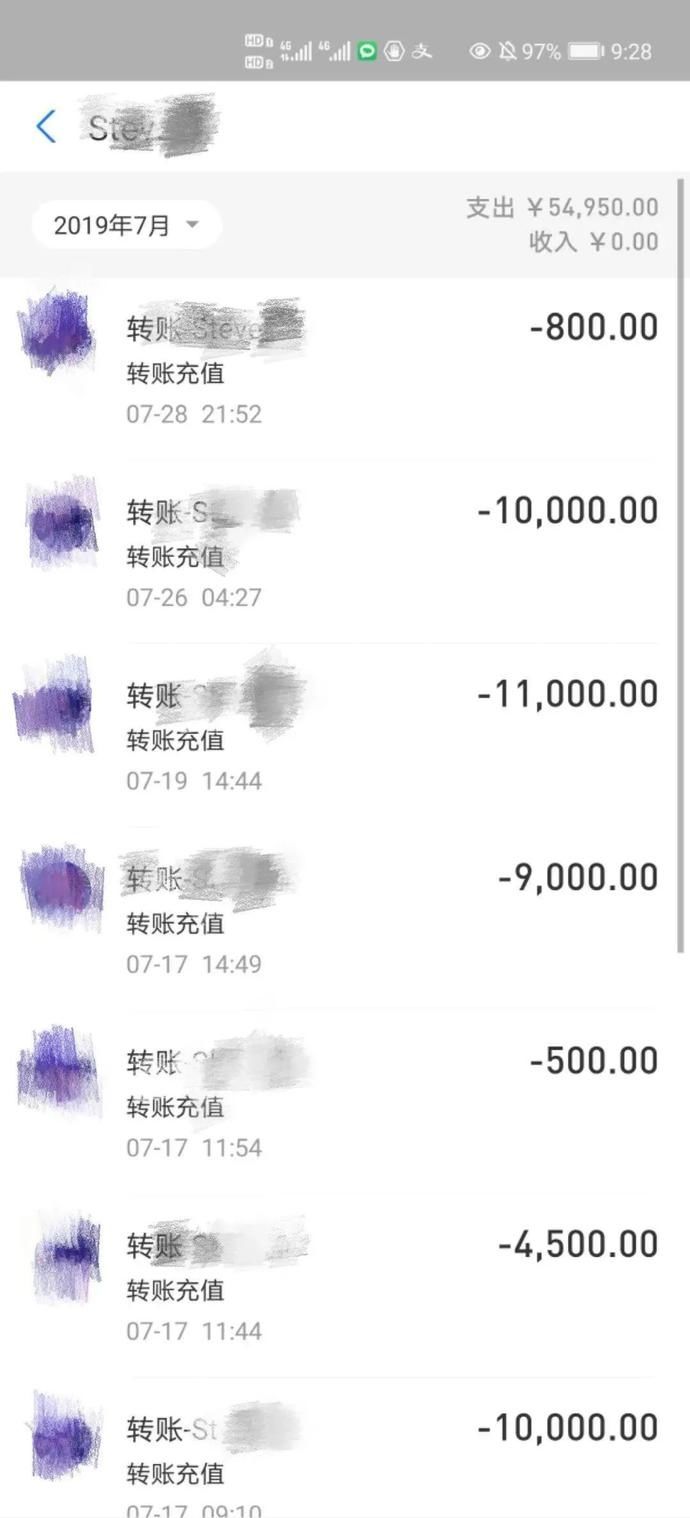  上线|“初恋”上线！男子为其掏空积蓄，生活都被打乱了