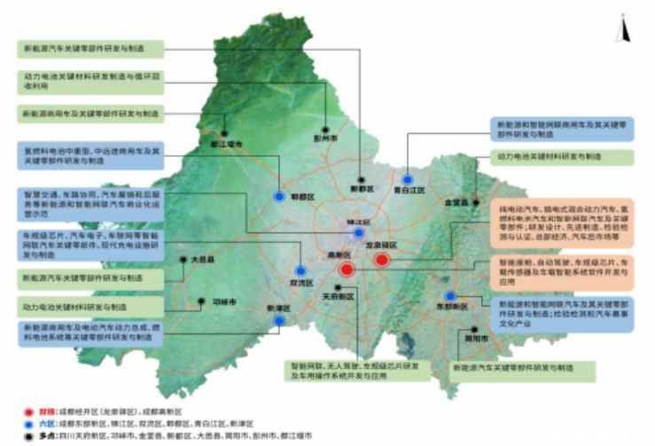 成都：到2025年汽车产业整体规模力争达到3000亿元 汽车本地产量100万辆