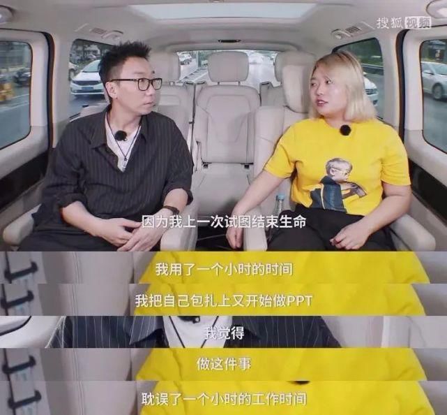  锦鲤|追星锦鲤，脱口秀黑马，都比不上一个“李雪琴”