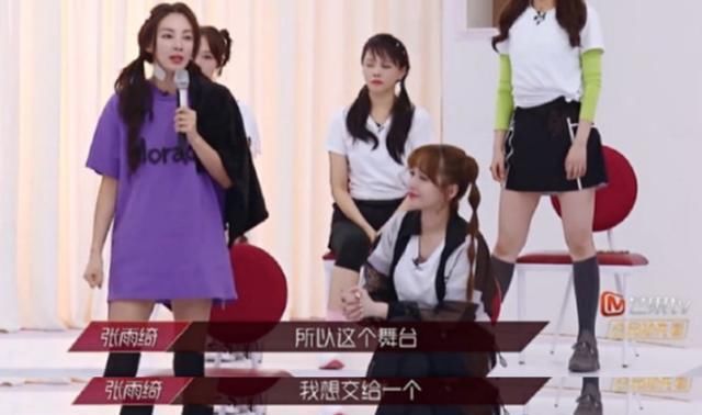  老实|破浪：不同风格的队长，老实如丁当，独立如万茜，你喜欢哪种？