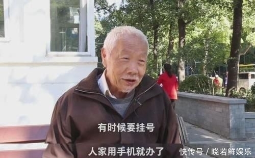  健康|搞不定健康码的老人，如何“等一等”他们
