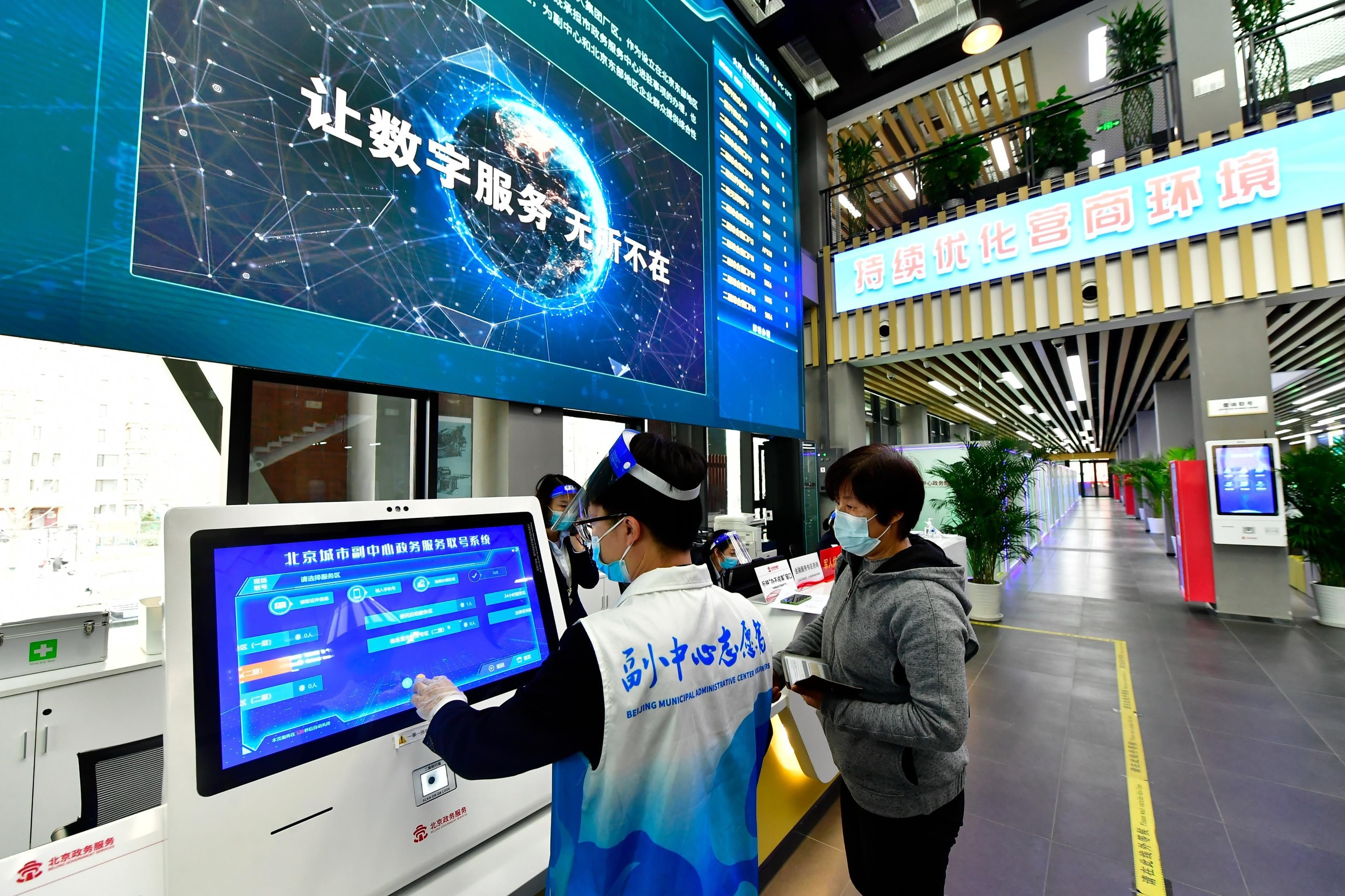 跨省通办！在北京，打印一份天津市营业执照  第4张