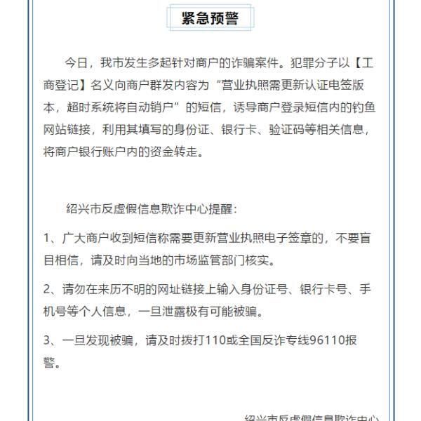 诈骗|诈骗个人信息，总共分三步：警方分析得那是相当透彻