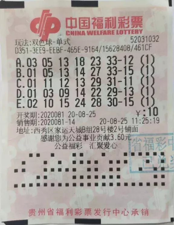 随机|随机选号，外地小伙儿喜获705万元双色球大奖