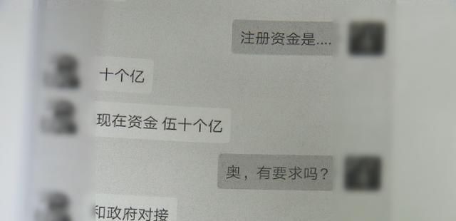 害人|冒充“军官”来诈骗，痴情女士被骗走40余万