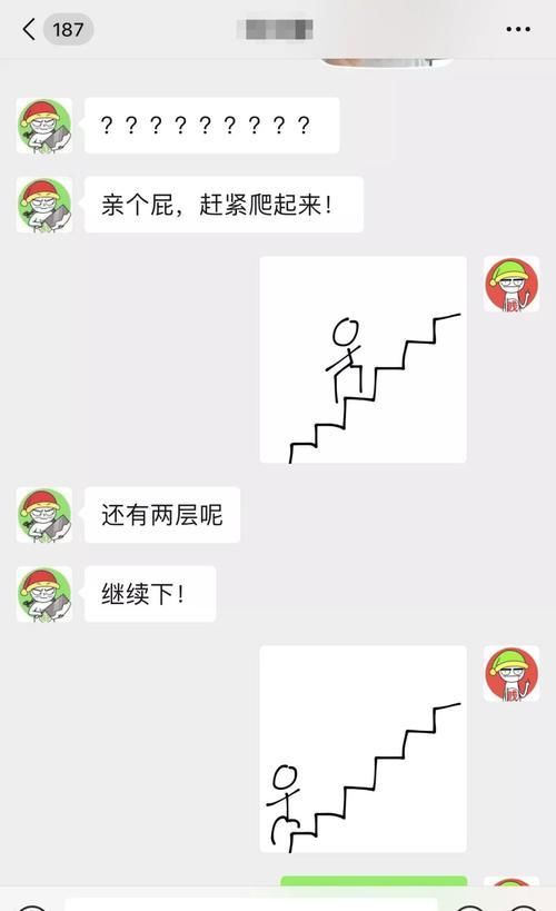  摸底考试|每日一逗：2019年第一届岳云鹏粉丝摸底考试……