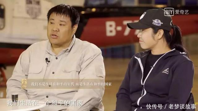 年后|中国最牛夫妻,卖掉资产环游世界,10年后发现赚了2个亿