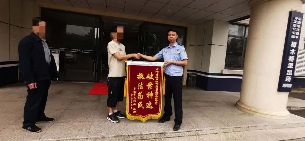 女友|【净网2020】美丽“女友”竟是要好男同事痴情小伙被连环诈骗