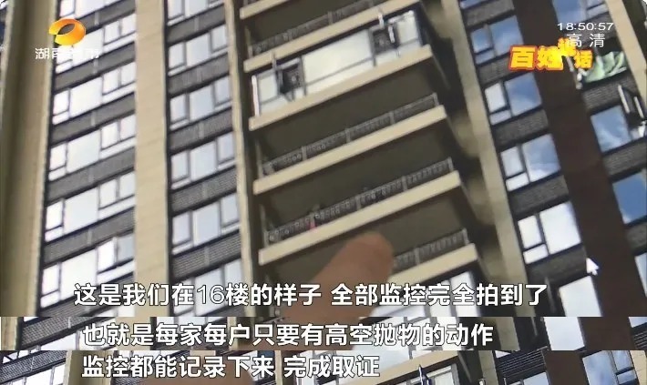  高空|楼上往下扔水杯被拍到了！为防范高空抛物，长沙多个小区这样做