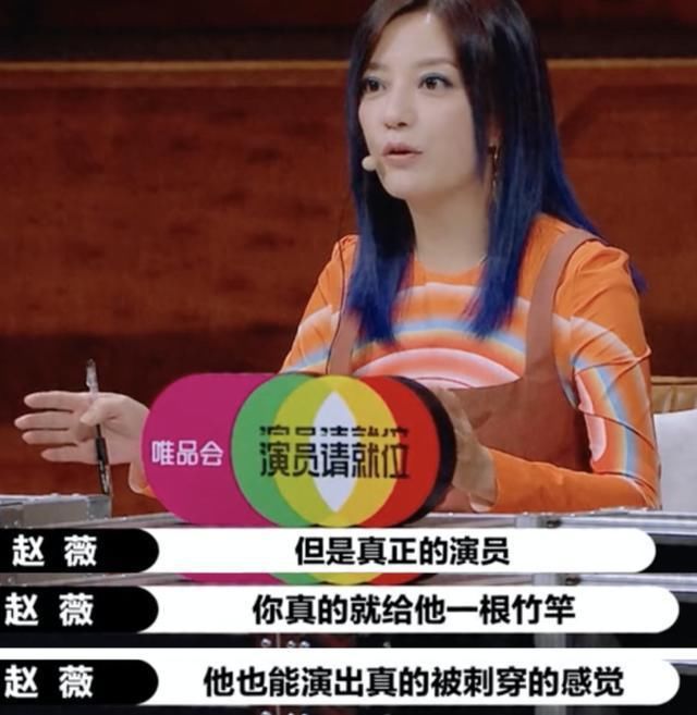  女演员|中国最狠节目！骂哭女演员，吓到郭敬明，明星们还抢着上？