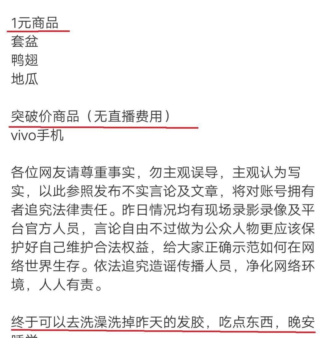  郑爽|郑爽把她的情绪带到了“全世界”，为什么她总是最委屈的那个人？