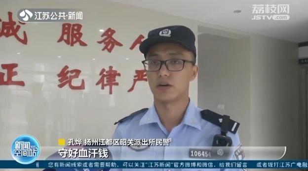 老汉|老汉给陌生人汇款 银行阻拦后老汉撂下狠话:上午取不了,下午取钱