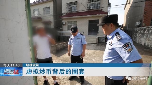 老师|@荆州人：警惕这种新型诈骗 有人损失上百万