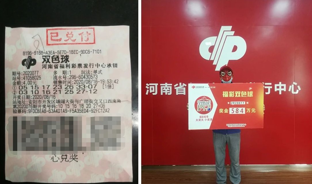 双色球|河南6名彩民领走双色球6注头奖，还有5名中奖者未现身