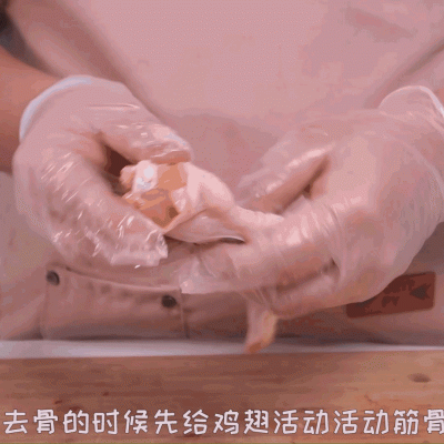 鸡翅|网红美食鸡翅包饭