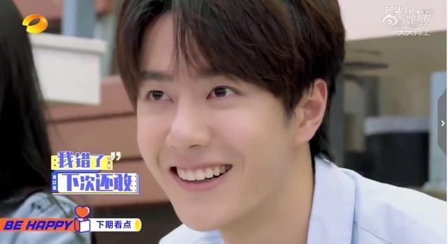 卖花|《天天向上》预告王一博首次见汪涵眼睛都亮了,高价卖花很委屈