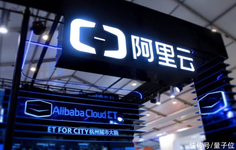 张勇发布全员信：阿里云将分拆上市，二次创业打造世界级科技公司