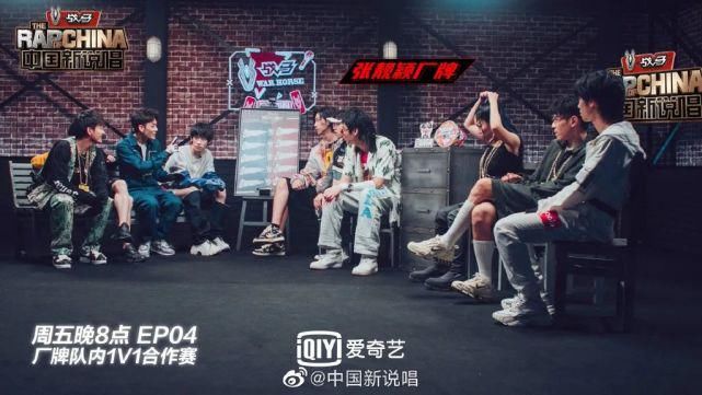 说唱|三档说唱综艺对打背后:同质化赛道突围路径与中国说唱产业发展方向