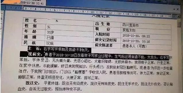  力量扼住|【异闻】2018年十大不可描述之事：小偷入室盗窃时，因脚太臭、被发现