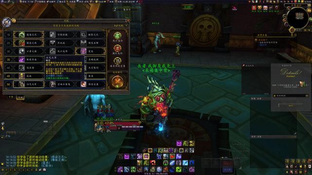 世界|魔兽世界：都说死亡骑士会加强，没想到强的这么离谱！尤其是邪恶