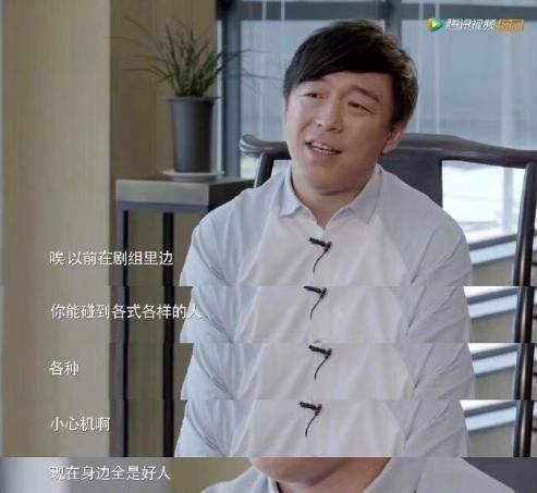  公开|《爱情公寓》最刚的李佳航公开挺刘维，但网友不买账，认清自己