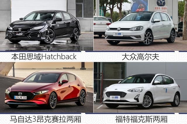  前景|高配手动挡来了你买么？两厢思域Hatchback前景分析