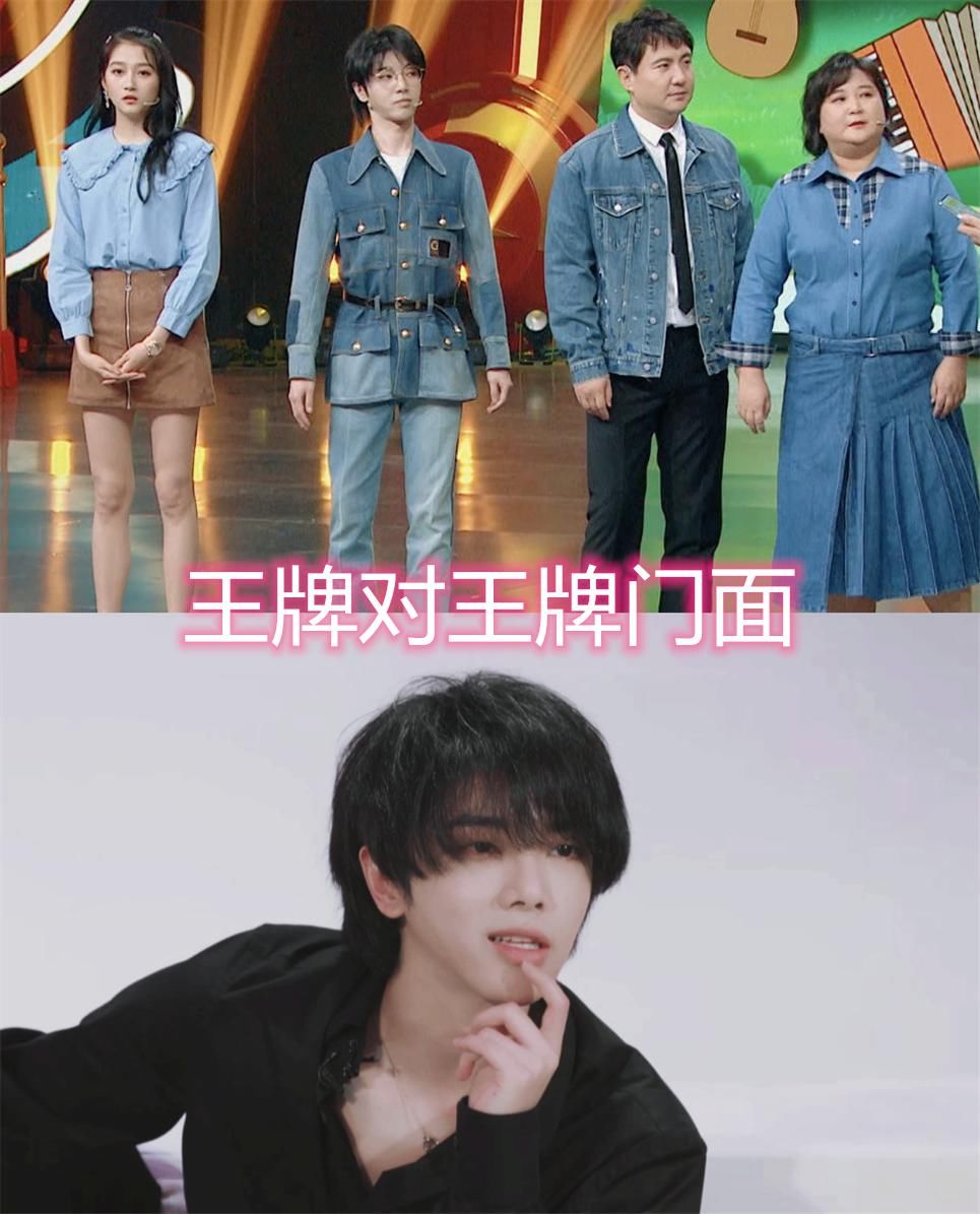  密室|青春环游记的门面，王牌的门面，极限的门面，看到密室门面：偶练是啥神仙