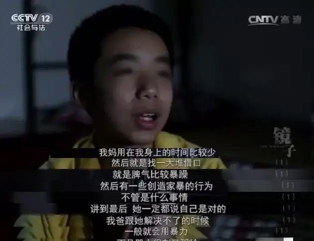  央视|央视家庭教育纪录片《镜子》：有多少父母病了，却给孩子拼命灌药