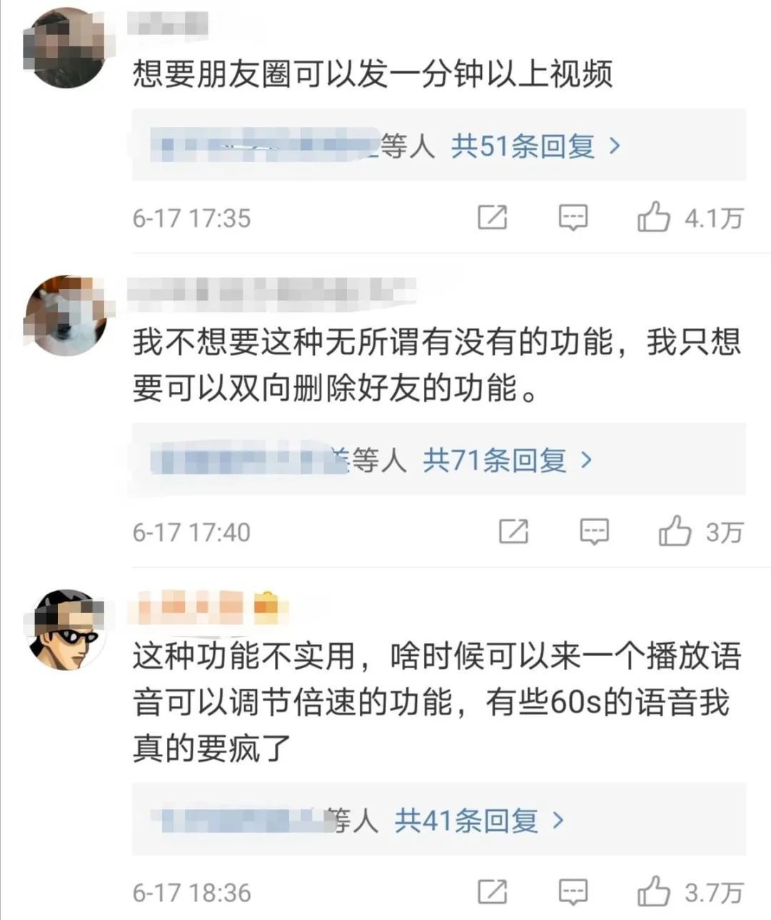  后缀|【最新教程】微信上线拍一拍功能 怎么拍一拍微信好友？奇葩后缀大全来了