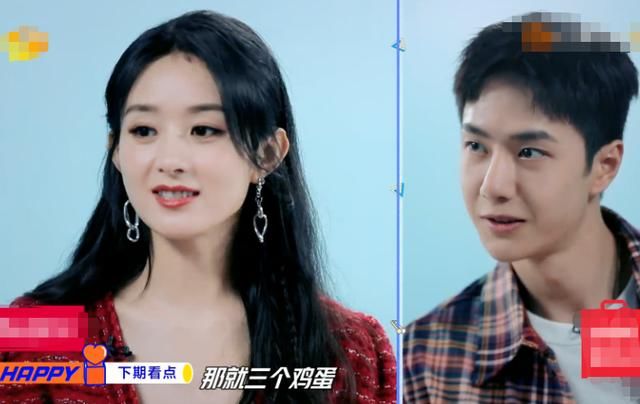  赵丽颖|赵丽颖被问是否请一博吃过饭，两人悄咪咪的表情成焦点，太甜了吧