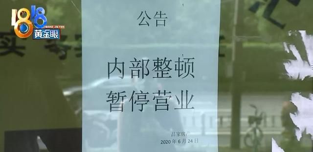  昌家|在“Q房网”门店签合同，房子租给的是“昌家”，还被转了一手