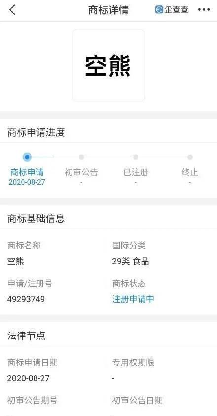 阿里|周三见！阿里发布神秘邀请函，或有新动物出没？
