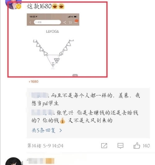 礼物|《少年之名》正式定档,张艺兴送学员的礼物曝光,粉丝秒变柠檬精