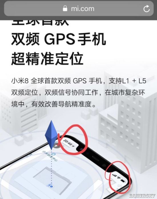  地球|全地球手机长一个样 聊聊手机圈抄袭的那点事