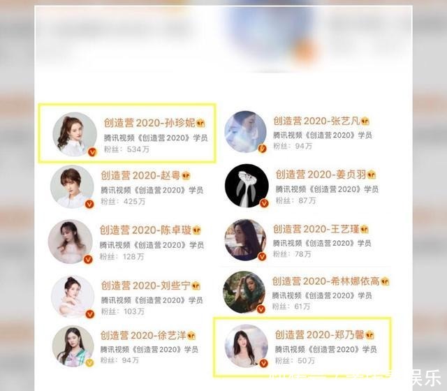 宠儿|创3中插广告都谁拍了希林和郑乃馨几乎为0,而她是赞助商的宠儿