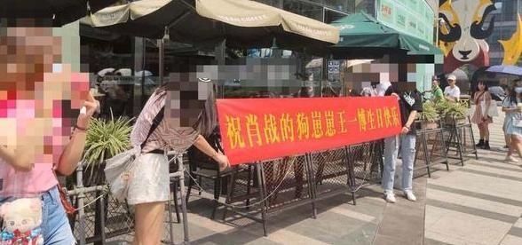  cp|cp粉太会玩！肖战王一博换脸上演步惊云与孔慈，让人不忍直视