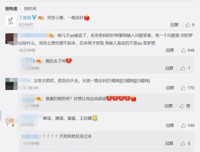  赖宝|知名段子手、作家突发心梗去世！这些预兆要注意