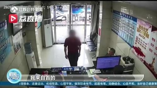 逃亡|男子身背命案逃亡15年 迫于压力终自首