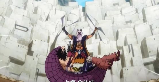  海贼王|海贼王：给赋者下限越来越低？拜托奎因快点打路飞，看不下去了！