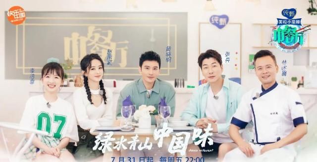  赵丽颖|芒果头条| 甜甜管家赵丽颖，补起“刀”来竟是如此干脆？