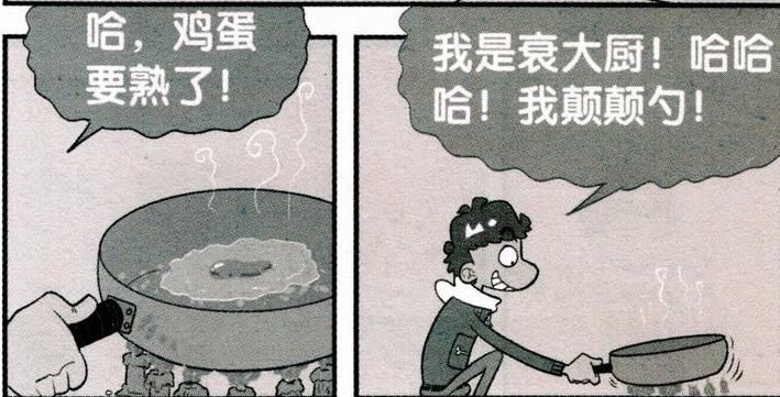 衰用|阿衰漫画:阿衰做饭讲究“安全第一”,害怕爆炸阿衰用蜡烛炒菜!