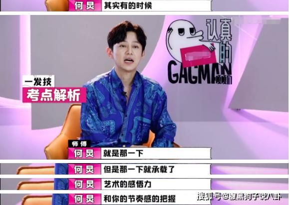  养鸭|何炅、李诞、陈伟霆、大张伟一起做了一档养鸭综艺？