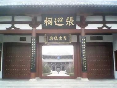 古代|古代版的那些“八佰”壮举