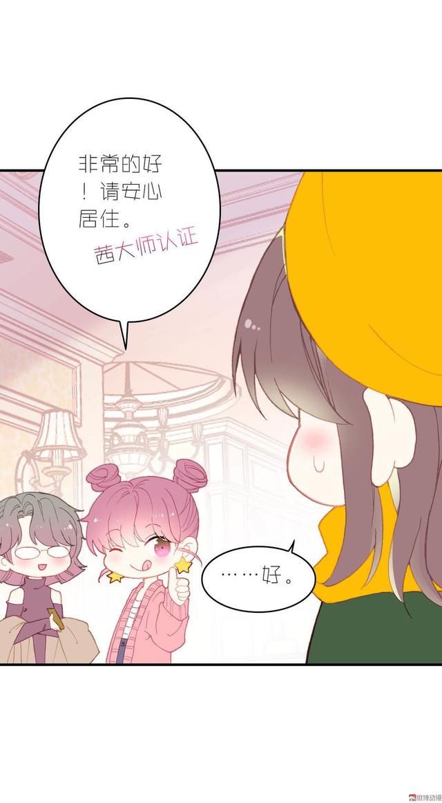  一话|话说这一话貌似出了个不得了的人物，这位主动结账却不留名是谁呢